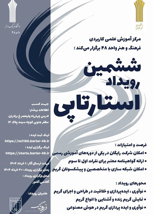 گریم 1 Copy 1