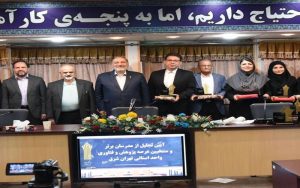 کسب مقام دوم در برترین های پژوهش در سال 1404