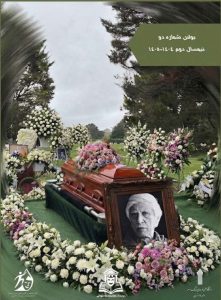 زخرثق