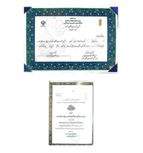 Culture and Art University Unit 48 Tehran