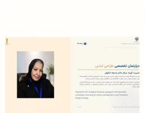Culture and Art University Unit 48 Tehran
