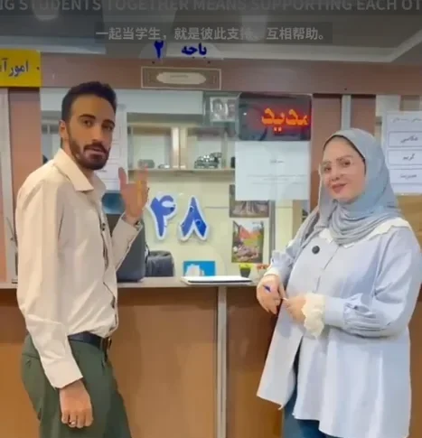 ویدئوی زوج دانشجویی واحد 48 تهران
