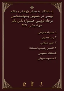 IMG 20260923 235445