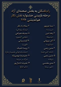 IMG 20260925 015246