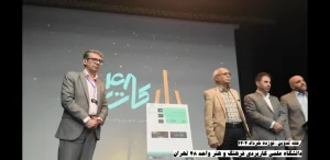 تصاویر مربوط به اختتامیه کات 48
