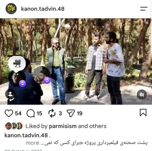 تولید فیلم کوتاه داستانی توسط اعضعا محترم کانون تدوین در مهرماه 1404