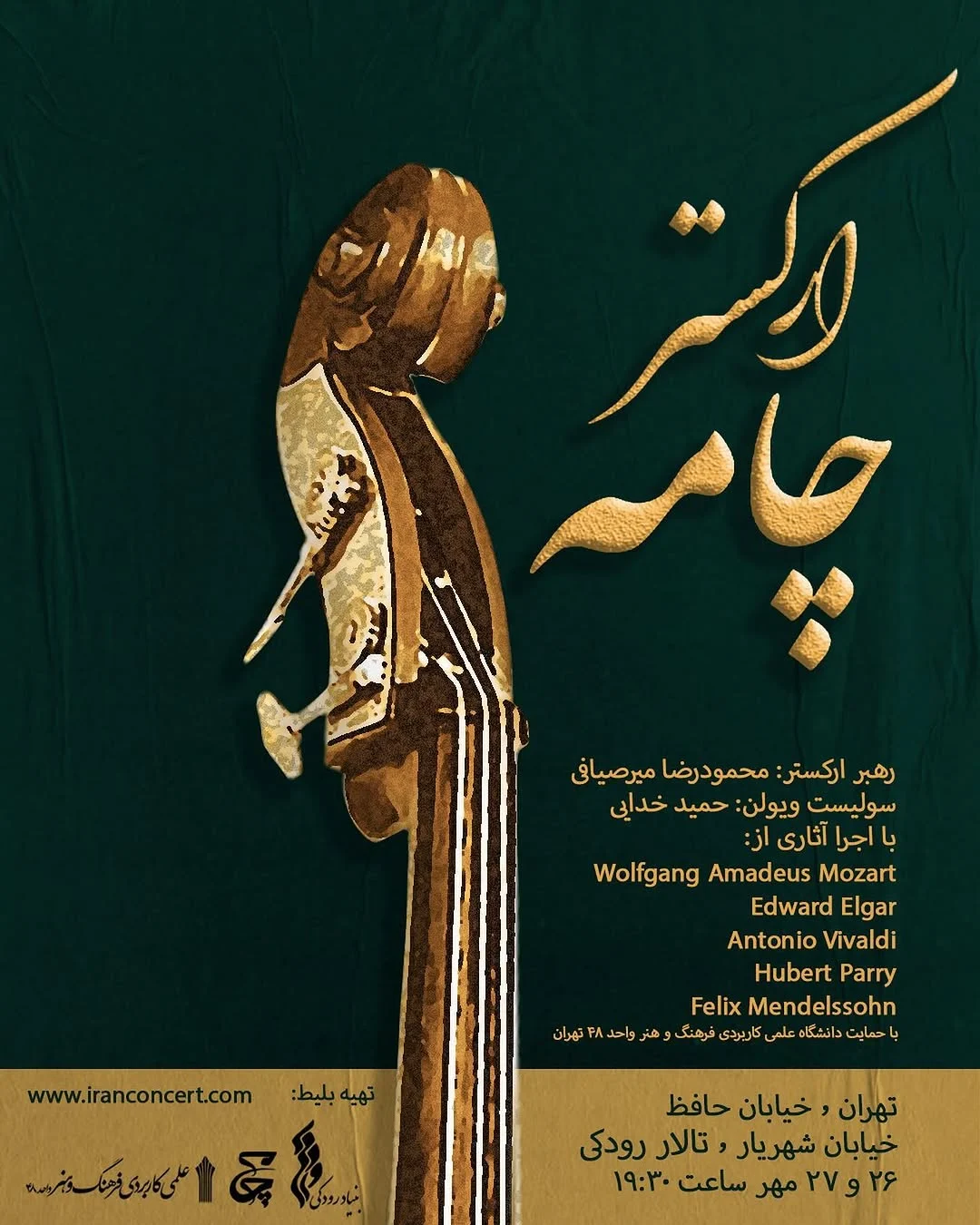 music.uast48 14050713 013016173
